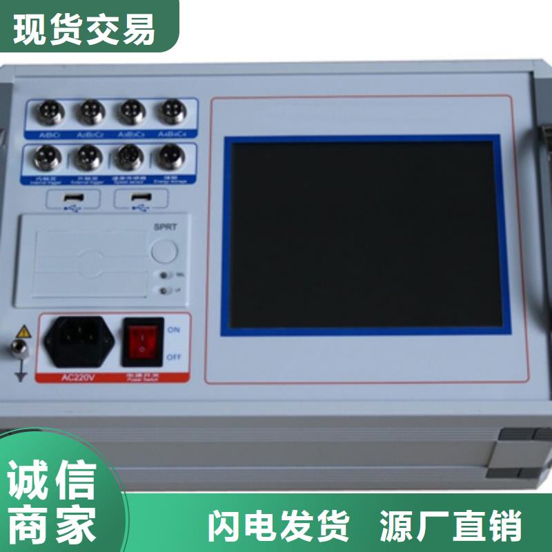 生产开关特性测试仪校准装置的厂家