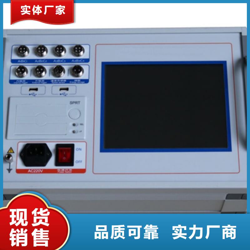 高压开关动作测试仪检定装置适用范围广