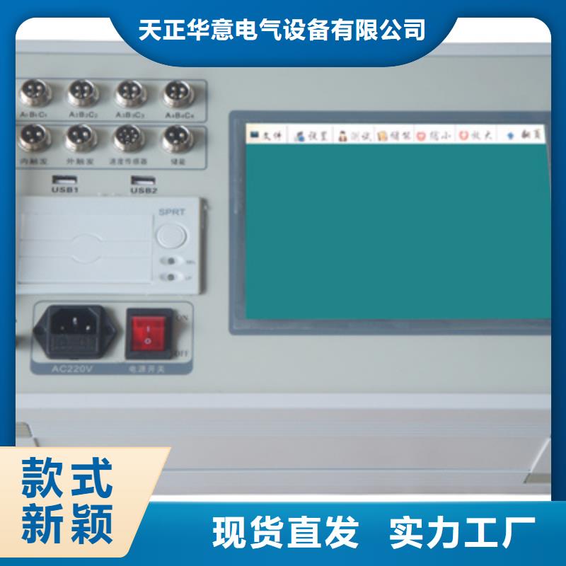 快速:架空线路小电流接地测试仪厂家