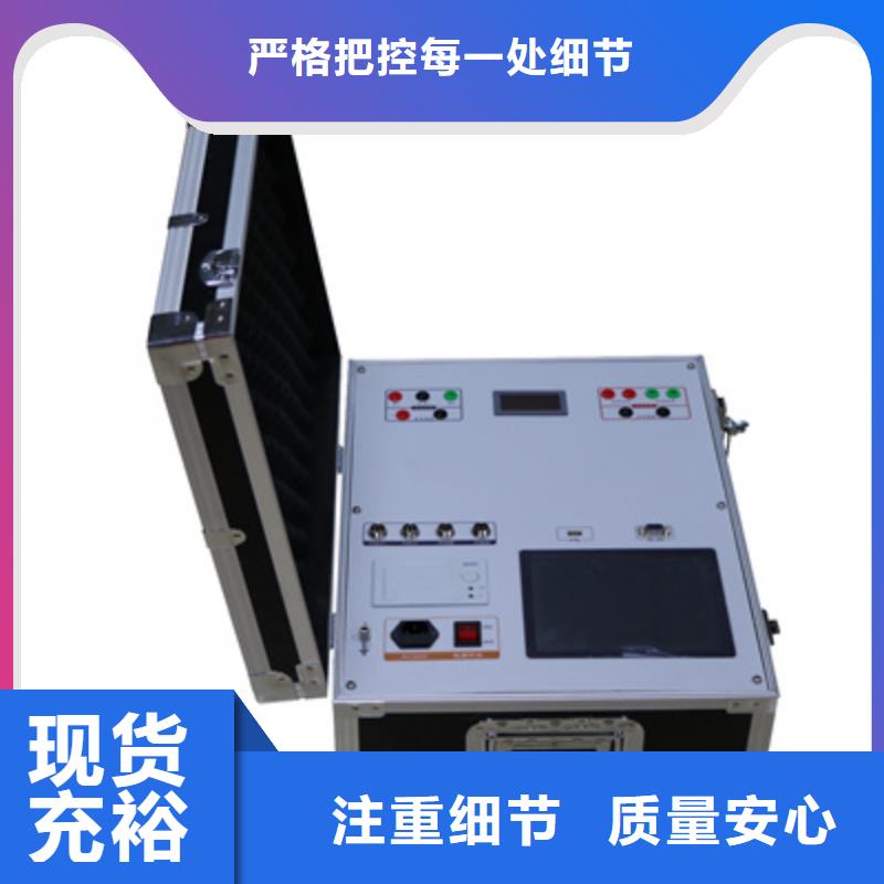 本地成套设备综合动作特性测试台供应商