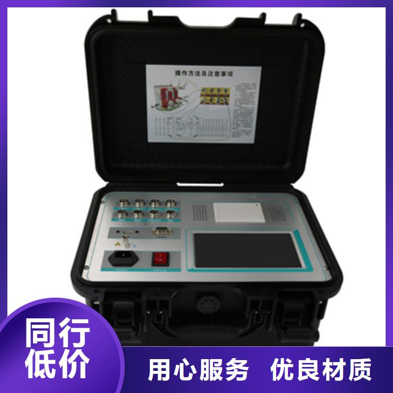 现货供应高压开关特性测试仪_优质厂家