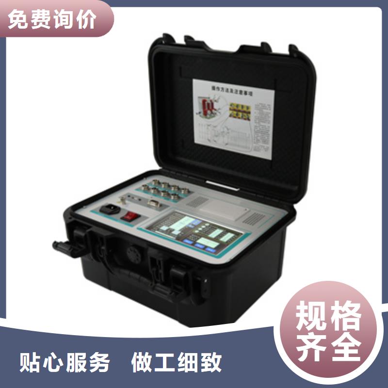 【断路器特性测试仪】大企业好品质