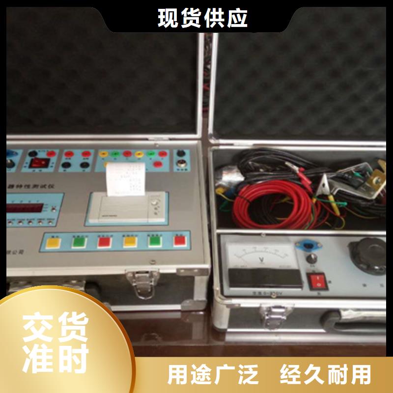 快速:架空线路小电流接地测试仪厂家