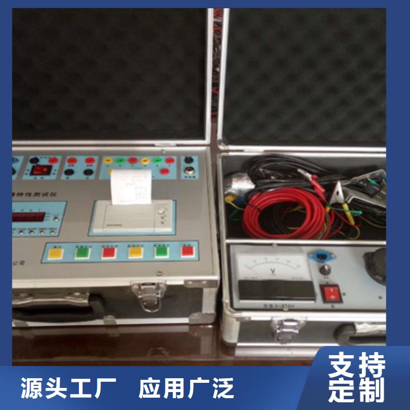 高压开关测试仪_励磁系统开环小电流测试仪欢迎来厂考察