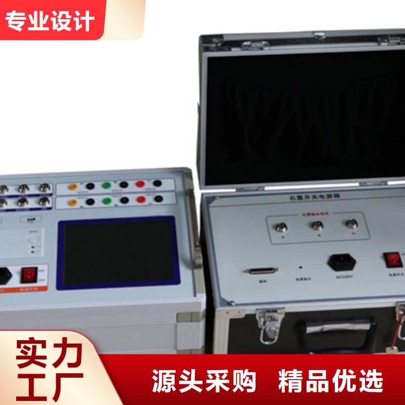高压开关测试仪_交流标准源相标准功率源专注细节使用放心