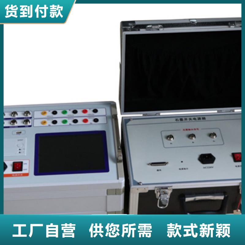 发货及时的闭合时间试验断路器厂家