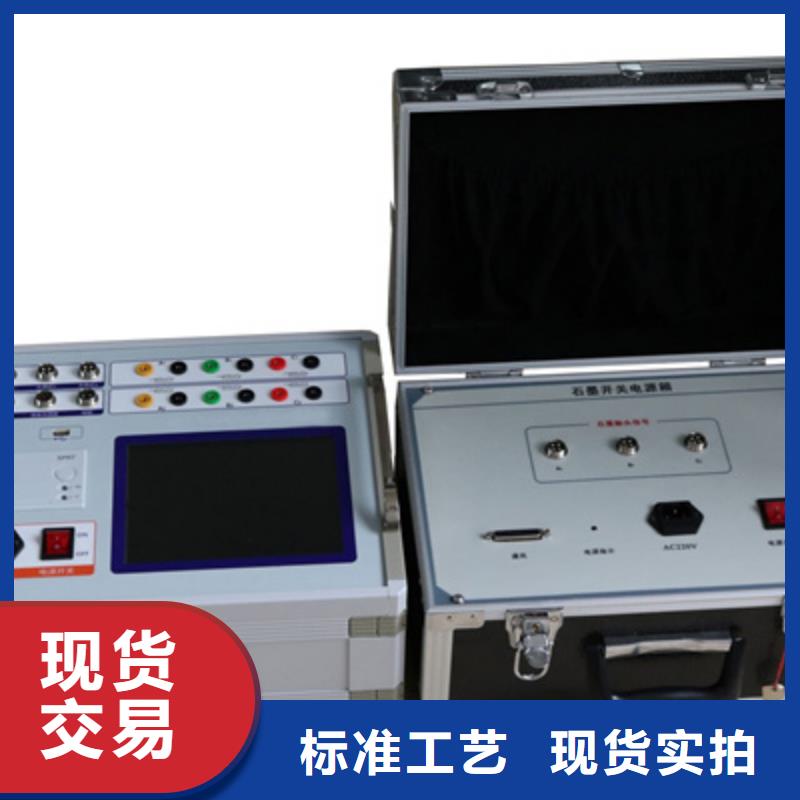 高压开关测试仪蓄电池测试仪拥有核心技术优势