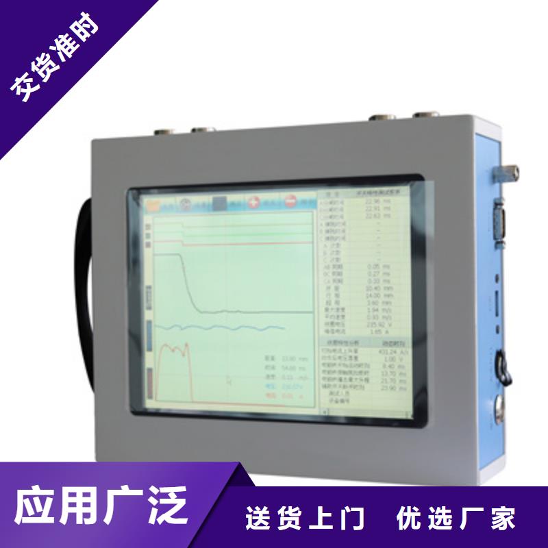 【高压开关测试仪】直流高压发生器品质商家