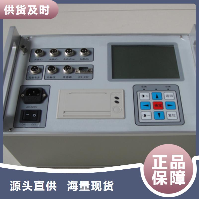 高压开关测试仪【交直流试验变压器】交货准时