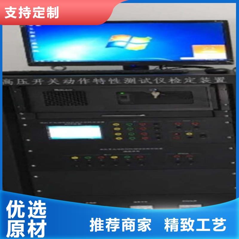 高压断路器动特性测试仪厂家热线