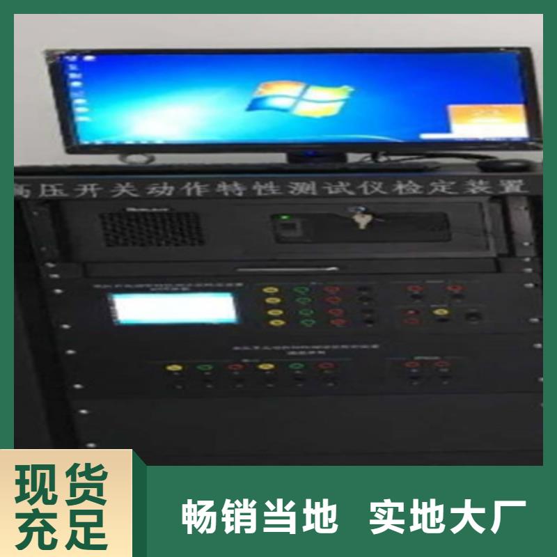 架空线接地故障定位仪-架空线接地故障定位仪价格实惠