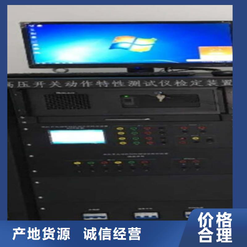 断路器测试仪上门服务