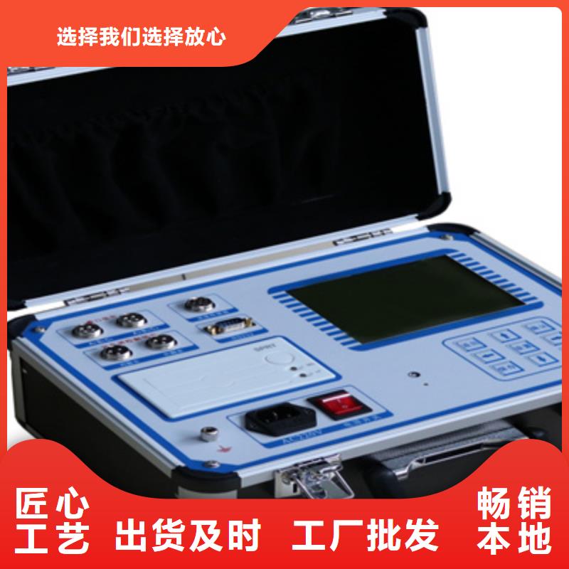 高压开关机械动特性测试仪