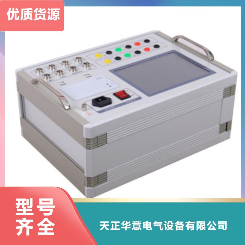 生产开关特性测试仪校准装置的厂家