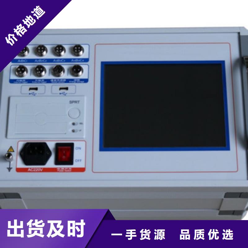 高压开关机械特性测试仪检定装置