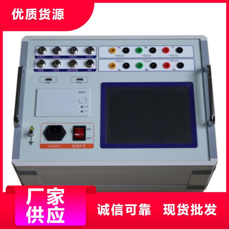 高压开关特性测试仪2025已更新(今日/热搜)
