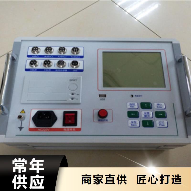 【高压开关测试仪,直流电阻测试仪质量好】