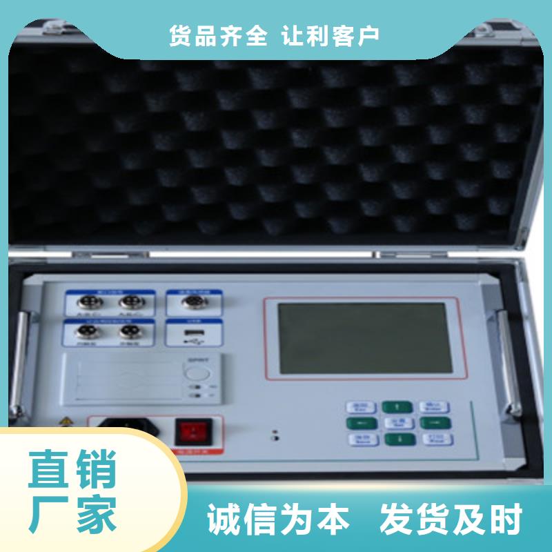 【高压开关测试仪,直流电阻测试仪质量好】