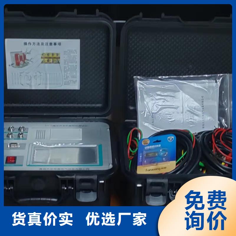 生产开关特性测试仪校准装置的厂家