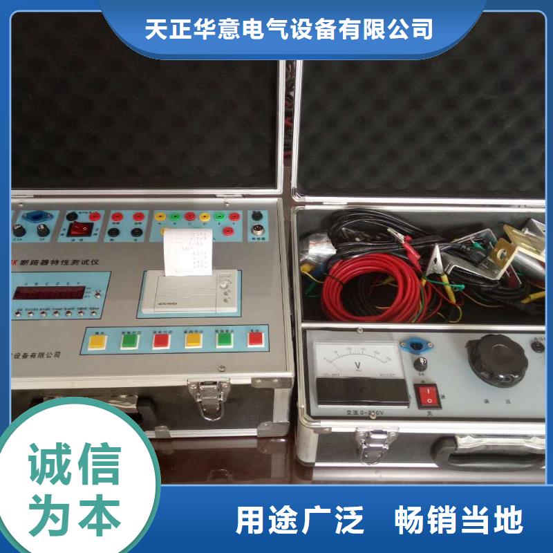 生产开关特性测试仪校准装置的厂家