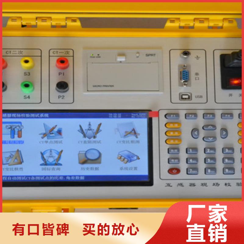二次回路负载测试仪批发零售
