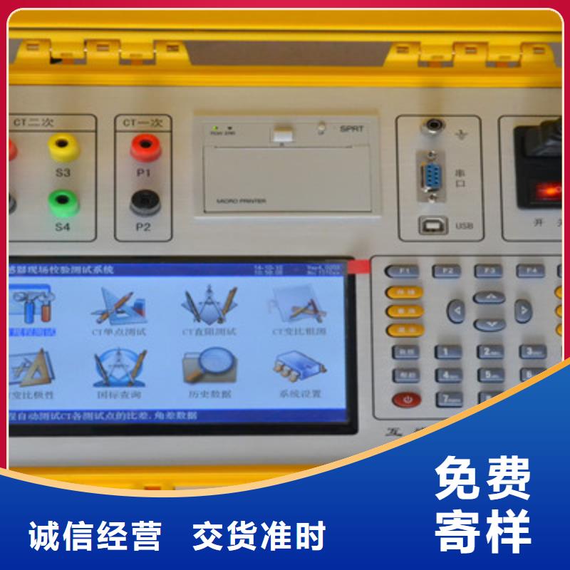 全功能互感器综合测试仪
