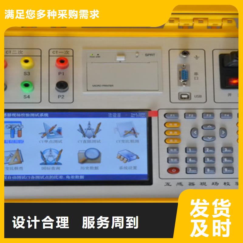 二次压降负载测试仪大电流发生器专业完善售后