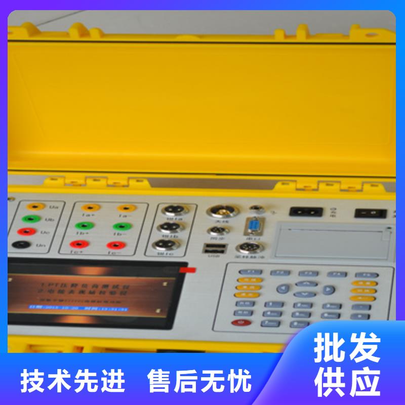 【二次压降负载测试仪】三标准功率源订制批发