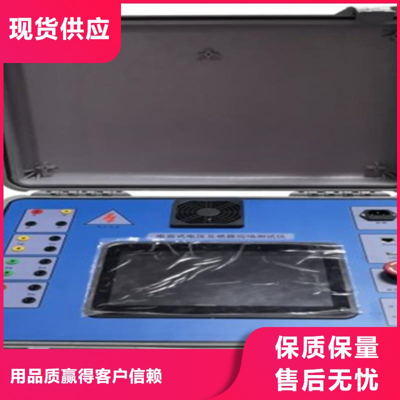二次压降负载测试仪三相交直流指示仪表检定装置敢与同行比质量