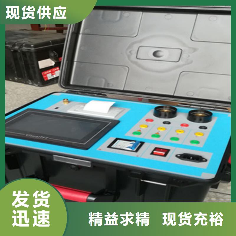二次压降负载测试仪TH-5模拟开关测试仪库存充足
