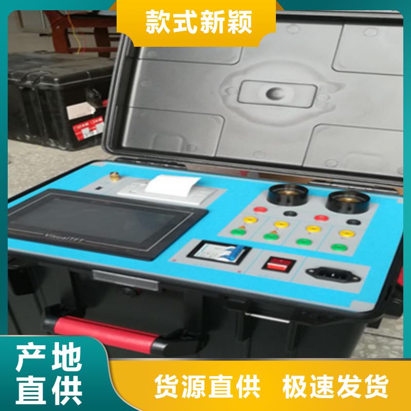 二次压降负载测试仪雷电冲击发生器有实力有经验