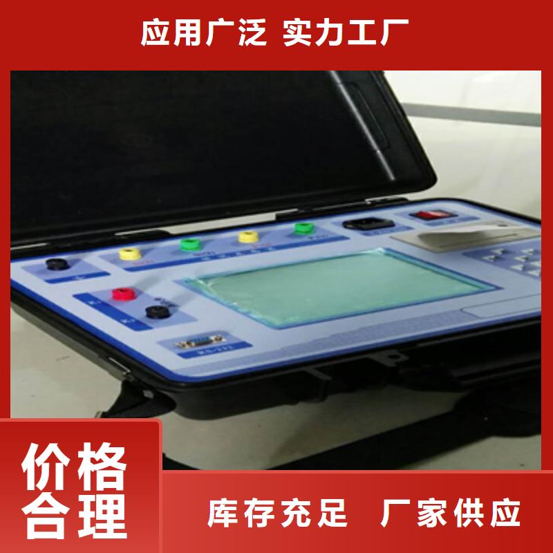 二次接点查找仪现货价格