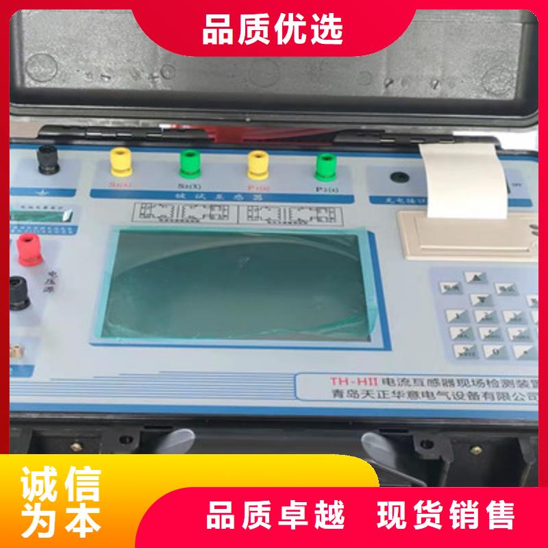 触摸屏互感器综合测试仪直供厂家