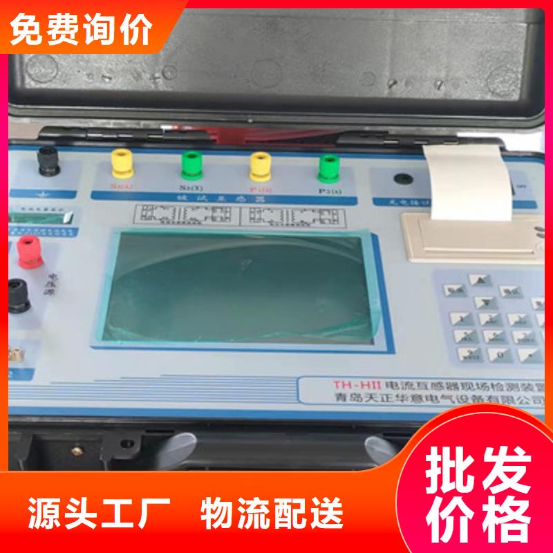 二次接点查找仪现货价格