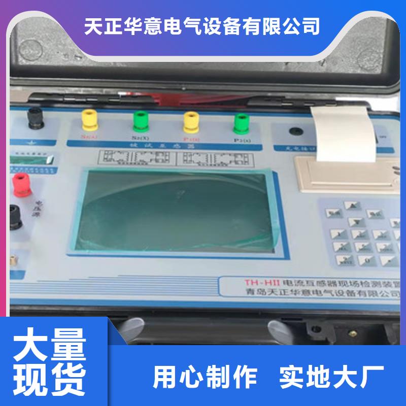 二次压降负载测试仪TH-5模拟开关测试仪库存充足