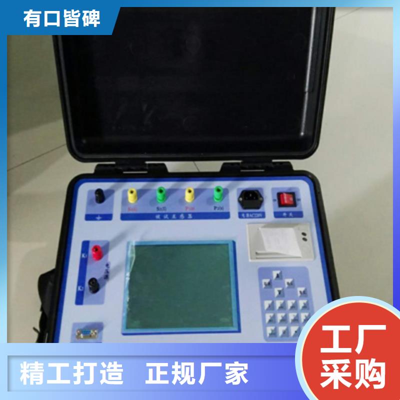 触摸屏互感器综合测试仪直供厂家