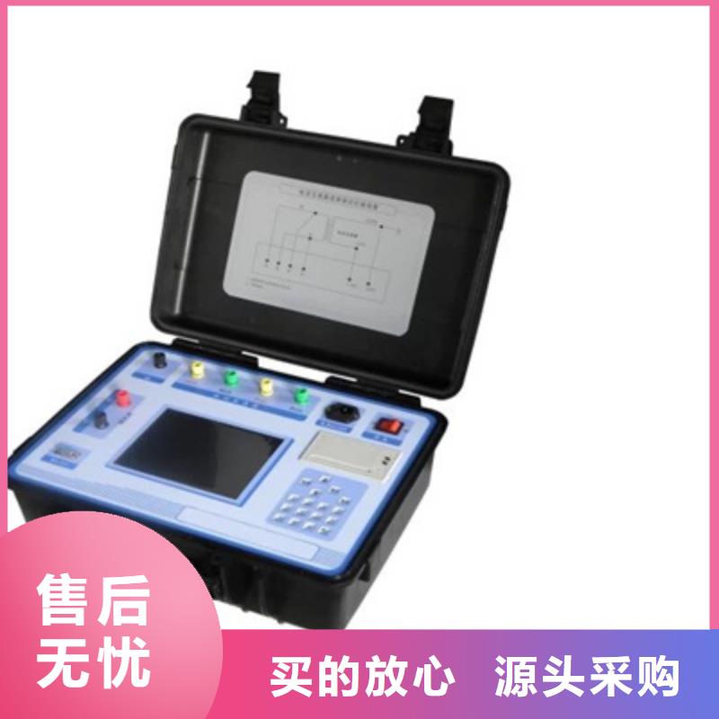 供应互感器特性综合测试仪_品牌厂家