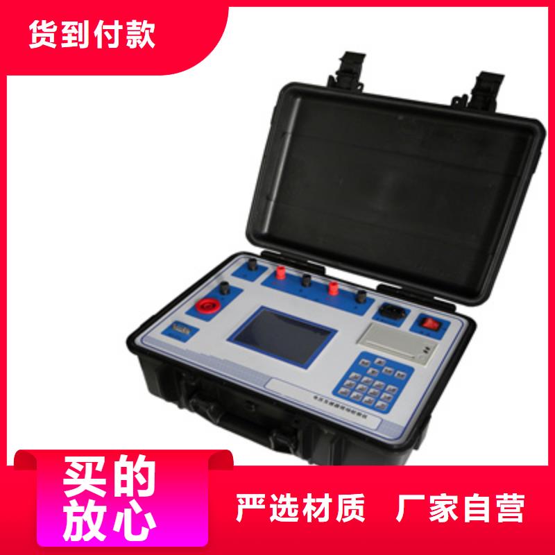 供应互感器特性综合测试仪_品牌厂家