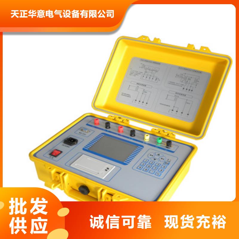 【二次压降负载测试仪】,超低频高压发生器专注细节专注品质