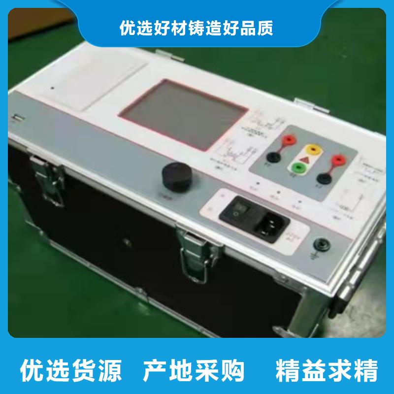 二次压降负载测试仪【蓄电池测试仪】高品质现货销售