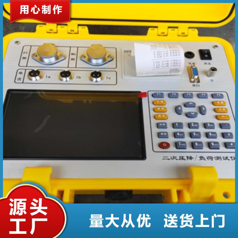 二次压降负载测试仪变频串联谐振耐压试验装置客户满意度高