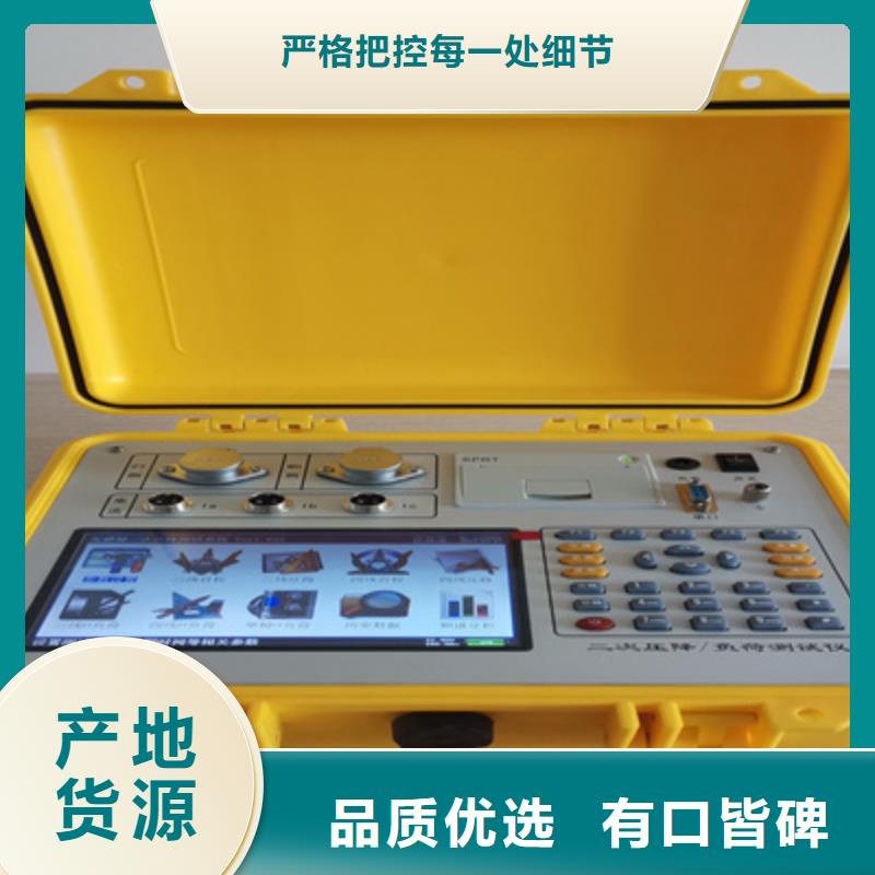 #互感器智能一体化现场测试仪#欢迎来电询价