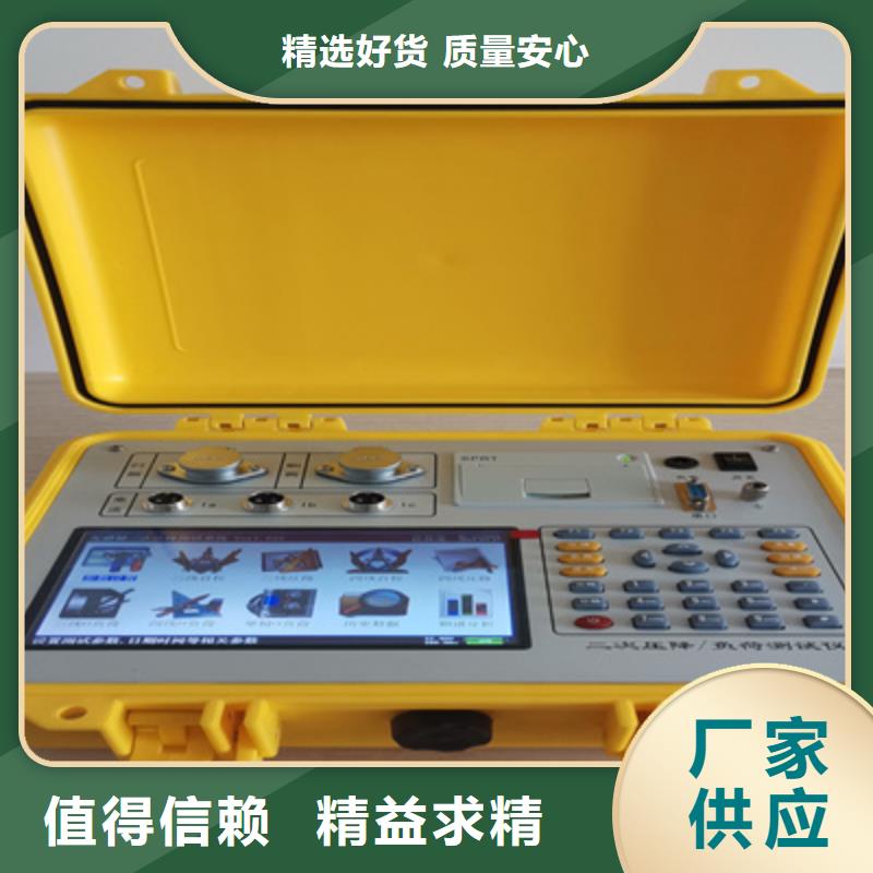 无线二次压降/负荷测试仪厂家-现货充足