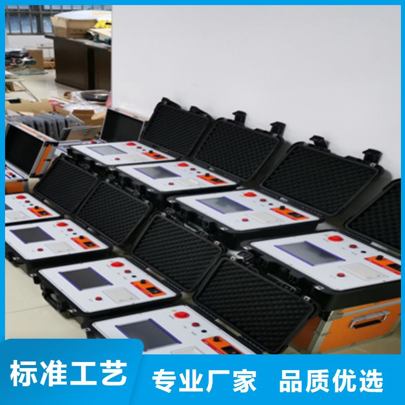 周边便携式公共回路多点接地故障查找仪供应商