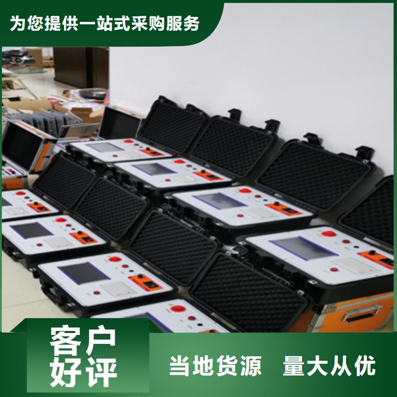 二次压降负载测试仪蓄电池测试仪大品牌值得信赖