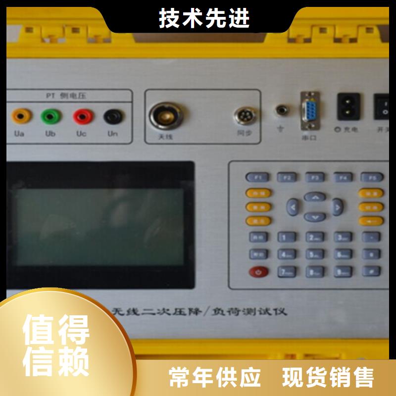 定做互感器智能现场校验仪厂家