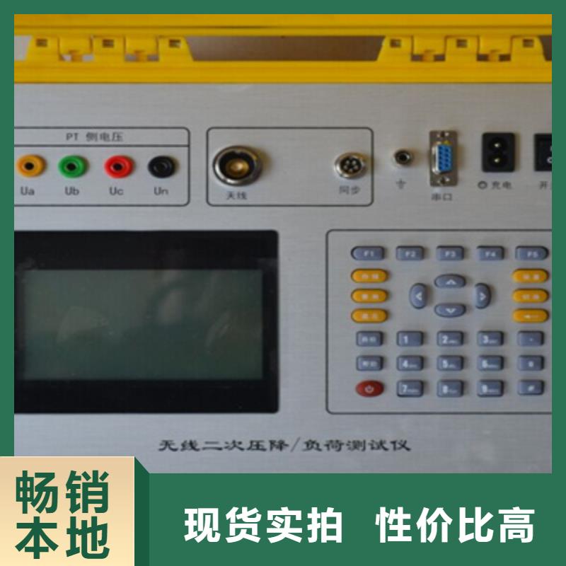 二次压降负载测试仪便携式故障录波仪放心选购