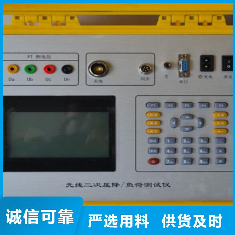 二次压降负载测试仪蓄电池测试仪大品牌值得信赖