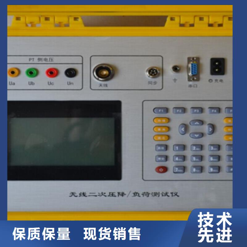 二次压降负载测试仪变频串联谐振耐压试验装置客户满意度高
