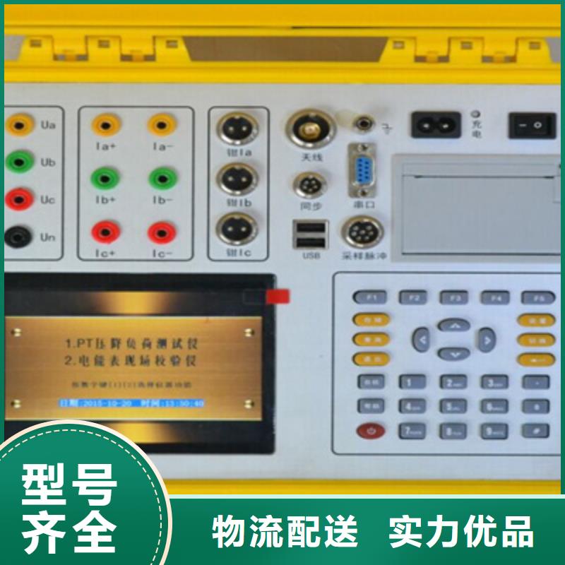 供应互感器特性综合测试仪_品牌厂家